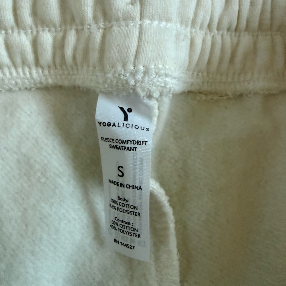 Yogalicious Cream Drawstring Track Pants - Picture 8 of 11